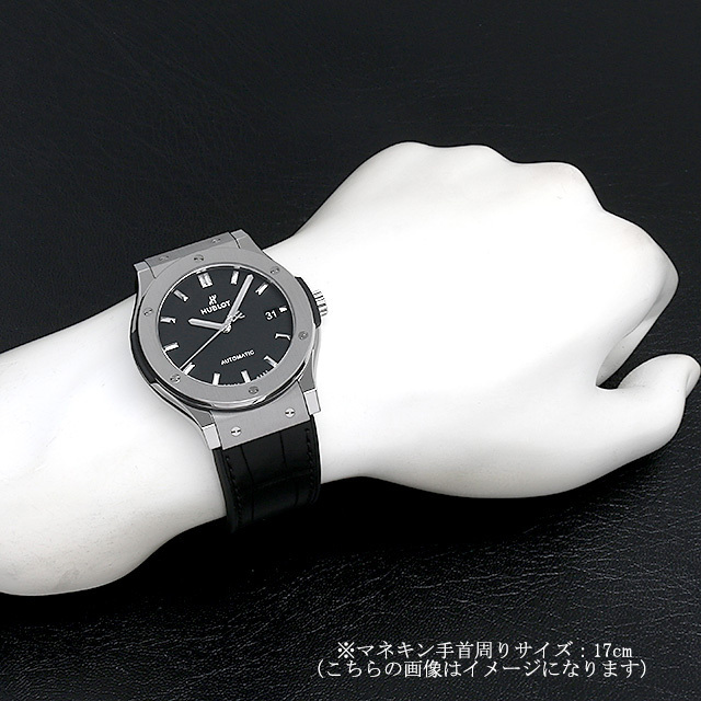 ウブロ クラシックフュージョン チタニウム 511.NX.1171.LR 新品 メンズ