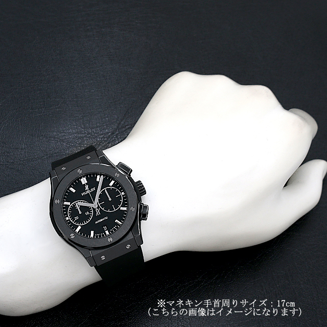 ウブロ クラシックフュージョン クロノグラフ ブラックマジック 521.CM.1171.RX 新品 メンズ
