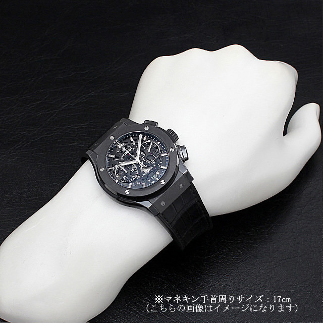 ウブロ クラシックフュージョン アエロフュージョン ブラックマジック 525.CM.0170.LR 新品 メンズ