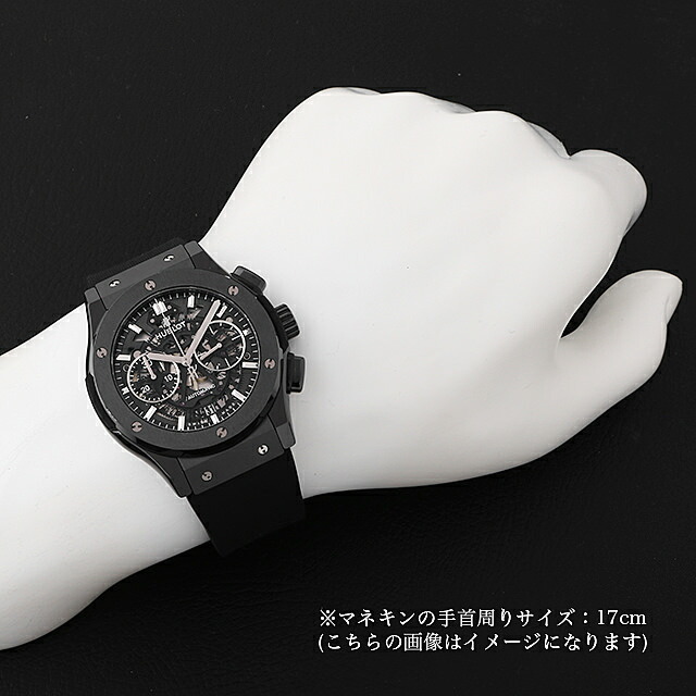 ウブロ アエロフュージョン ブラックマジック 525.CM.0170.RX 新品 メンズ
