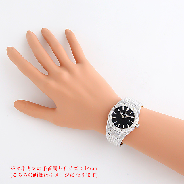 オーデマピゲ ロイヤルオーク フロステッドゴールド 67653BC.GG.1263BC.02 新品 ボーイズ(ユニセックス)