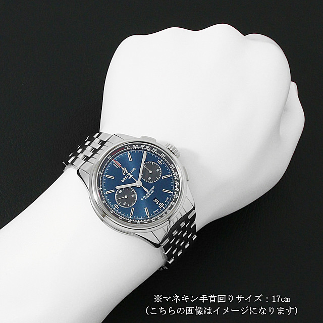 ブライトリング プレミエ B01 クロノグラフ 42 A007C-1NP(AB0118) 新品 メンズ