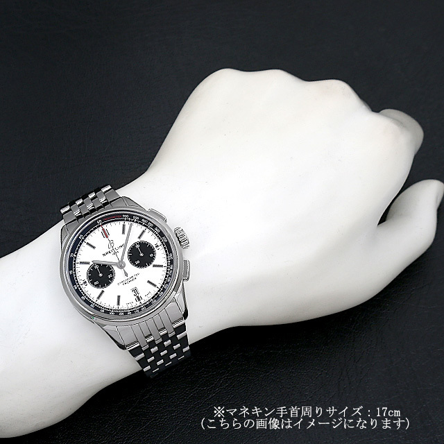 ブライトリング プレミエ B01 クロノグラフ 42 A007G-1NP 新品 メンズ