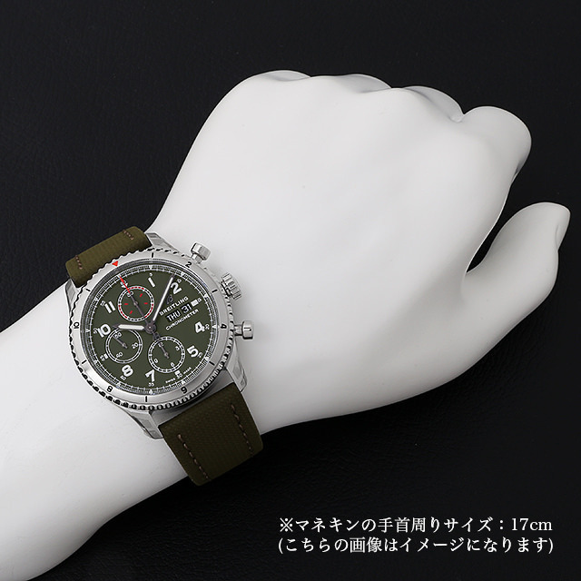 ブライトリング アビエーター8 クロノグラフ43 カーチスウォーホーク A118L-1MAA 新品 メンズ