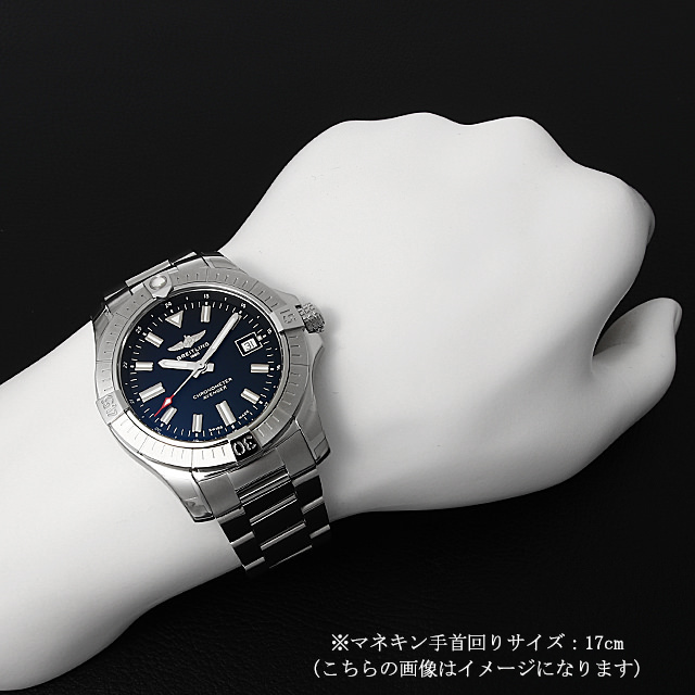 ブライトリング アベンジャー オートマチック 43 A17318101B1A1(A17318) 新品 メンズ