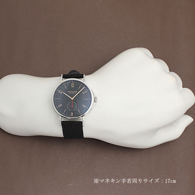 ノモス アホイ アトランティック デイト AH1Z1AT2(553) 新品 メンズ