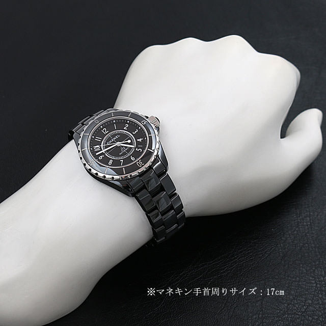 シャネル J12 黒セラミック H0685 新品 メンズ