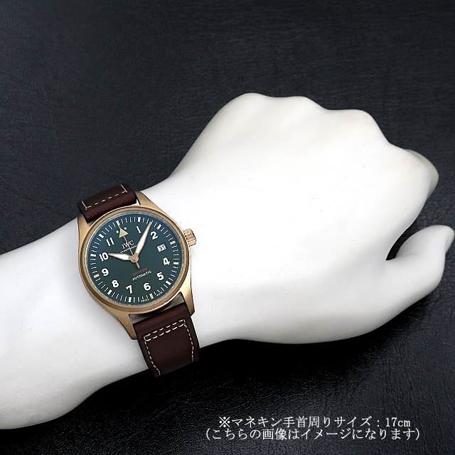 IWC パイロットウォッチ オートマティックスピットファイア IW326802 新品 メンズ