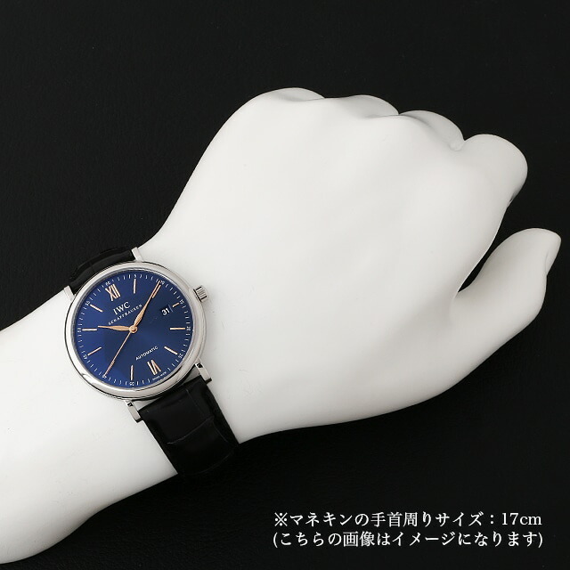 IWC ポートフィノ オートマティック IW356523 新品 メンズ