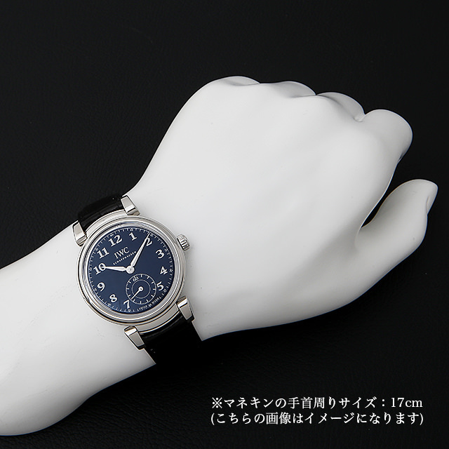 IWC ダ・ヴィンチ オートマティック 150イヤーズ 500本限定 IW358102 新品 メンズ