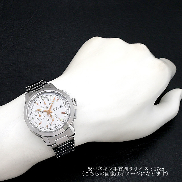 IWC インヂュニア クロノグラフ IW380801 新品 メンズ