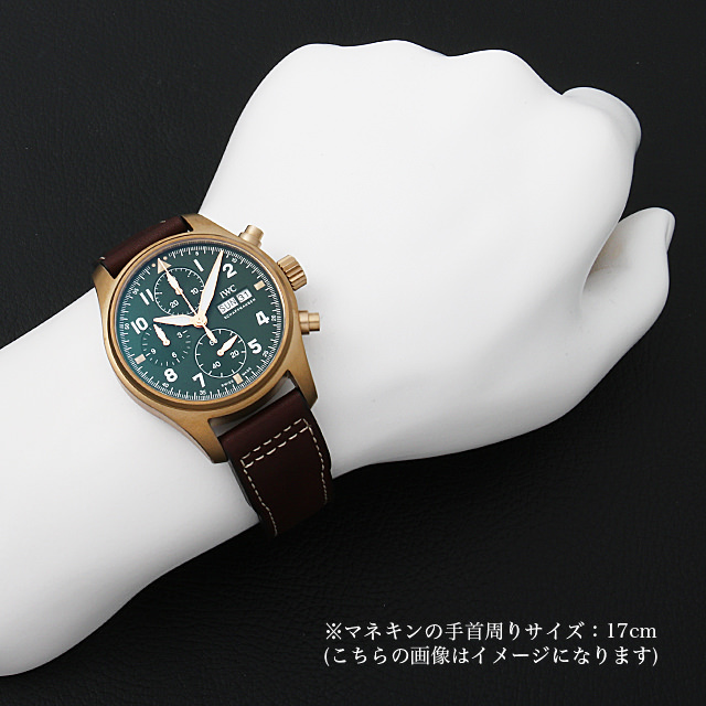 IWC パイロットウォッチ クロノグラフ スピットファイア IW387902 新品 メンズ
