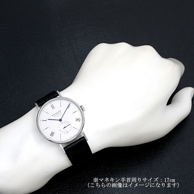 ノモス ルードヴィヒ ネオマティック41 LD161012W2(260) 新品 メンズ WEB限定品