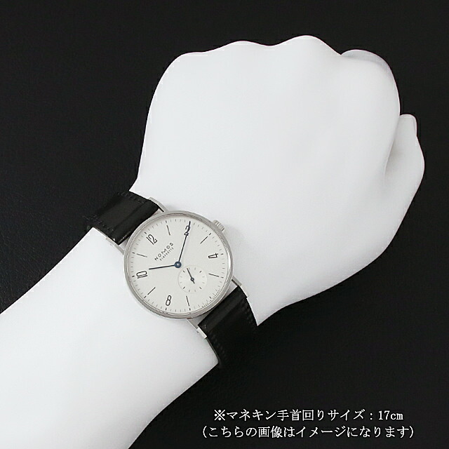 ノモス タンジェント TN1A1W2(139) WEB限定品 メンズ