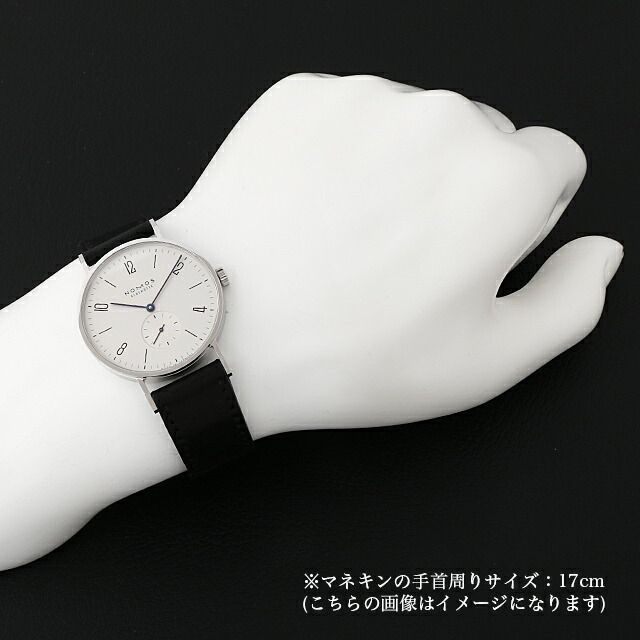 ノモス タンジェント 38 TN1A1W238(164) WEB限定品 メンズ