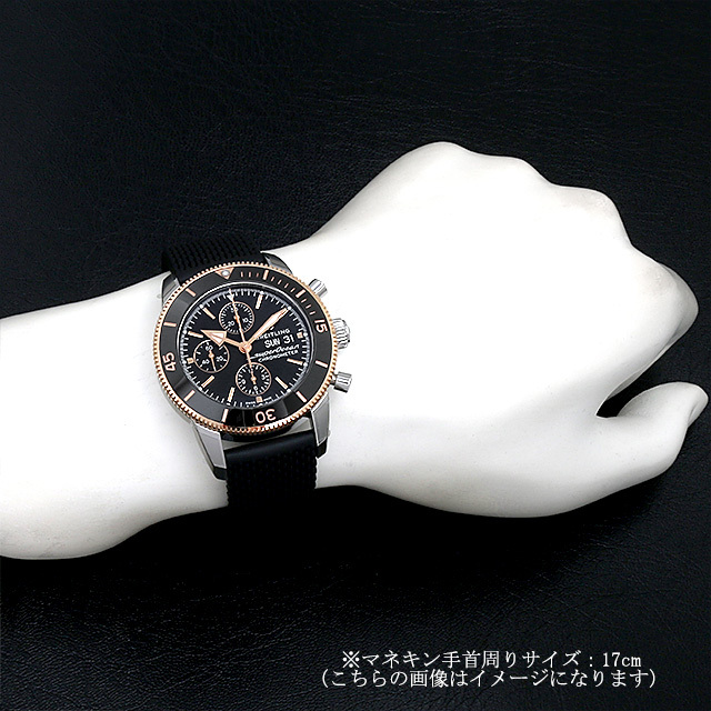 ブライトリング スーパーオーシャン ヘリテージII クロノグラフ U13313121B1S1(U13313)U275B-1QRC 新品 メンズ