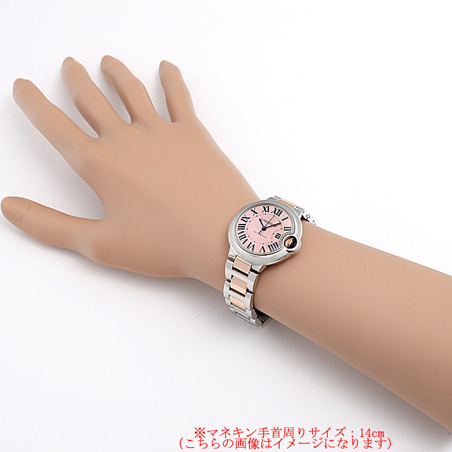 カルティエ バロンブルー W6920098 新品 レディース