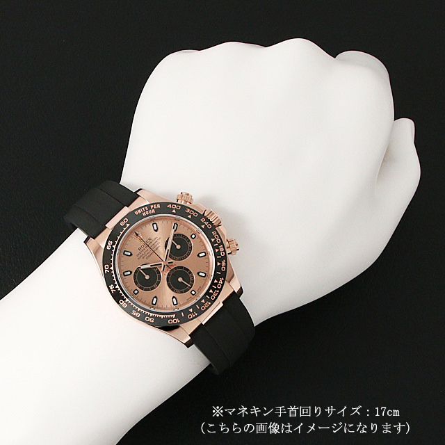ロレックス コスモグラフ デイトナ 116515LN ピンク ランダムシリアル 未使用 メンズ