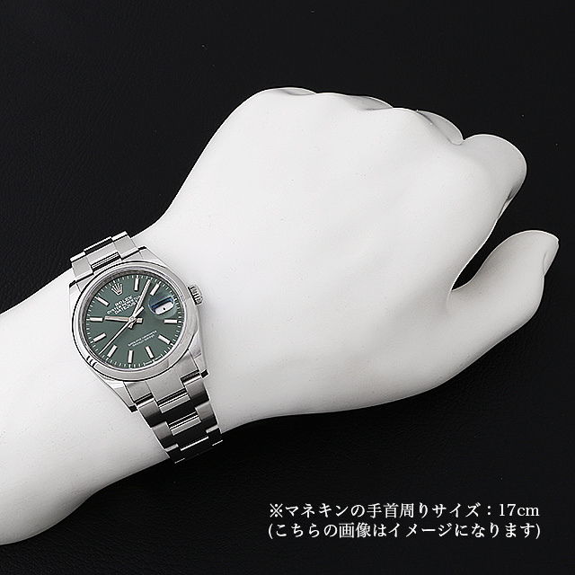 ロレックス デイトジャスト36 126200 ミントグリーン バー 3列 オイスターブレス ランダム番 未使用 メンズ