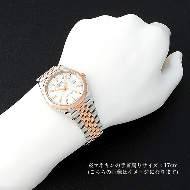 ロレックス デイトジャスト36 126201 フルーテッドモチーフ シルバー/バー/5列/ジュビリーブレス 未使用 メンズ