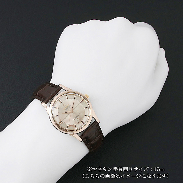 オメガ コンステレーション クロノメーター パイパンダイアル 14381/61SC アンティーク メンズ