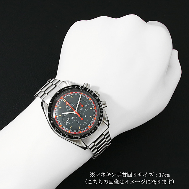 オメガ スピードマスター グランプリダイヤル 145.022 アンティーク メンズ