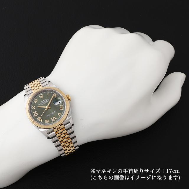 ロレックス デイトジャスト36 126233 オリーブグリーン/ローマ 未使用 メンズ