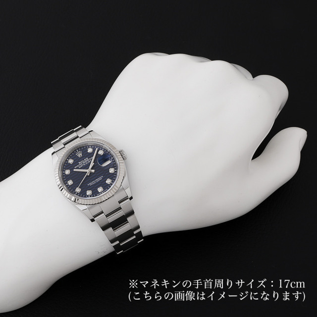 ロレックス デイトジャスト36 10Pダイヤ 126234G ブルー フルーテッドモチーフ 3列 オイスターブレス ランダム番 未使用 メンズ