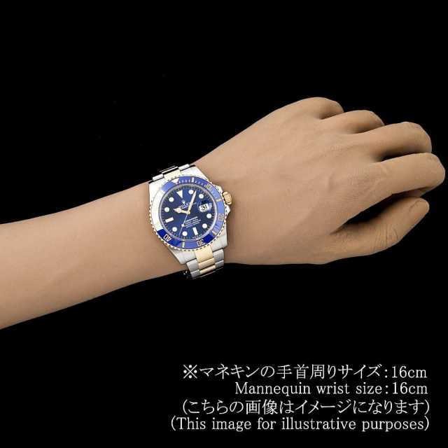 ロレックス サブマリーナ デイト 126613LB ブルー ランダム番 未使用 メンズ