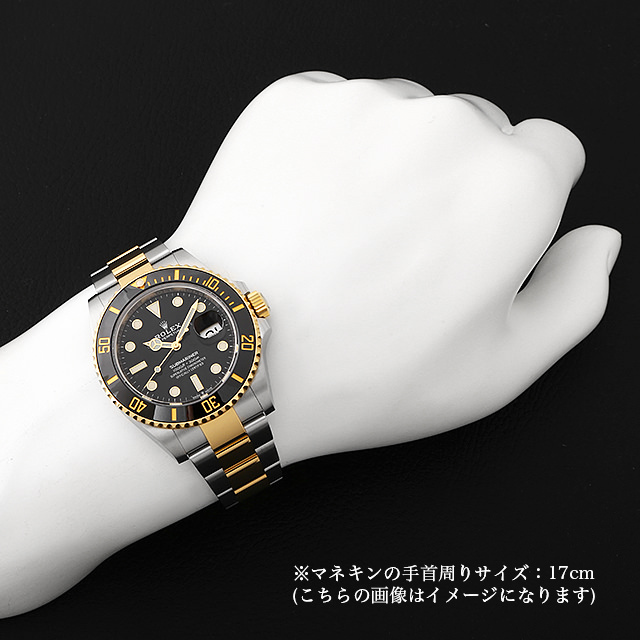 ロレックス サブマリーナ デイト 126613LN 未使用 メンズ