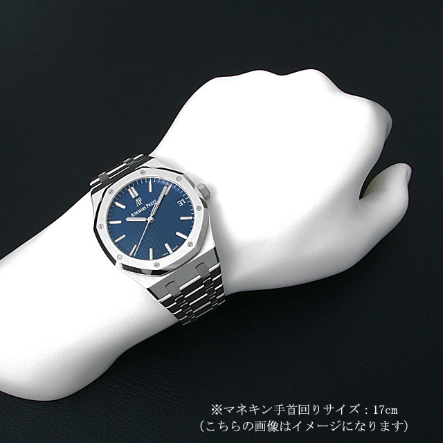 オーデマピゲ ロイヤルオーク オートマチック 世界300本限定 15503BC.OO.1220BC.01 未使用 メンズ