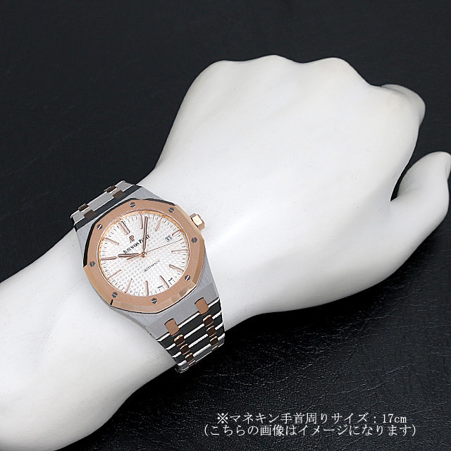 オーデマピゲ ロイヤルオーク 15400SR.OO.1220SR.01 未使用 メンズ