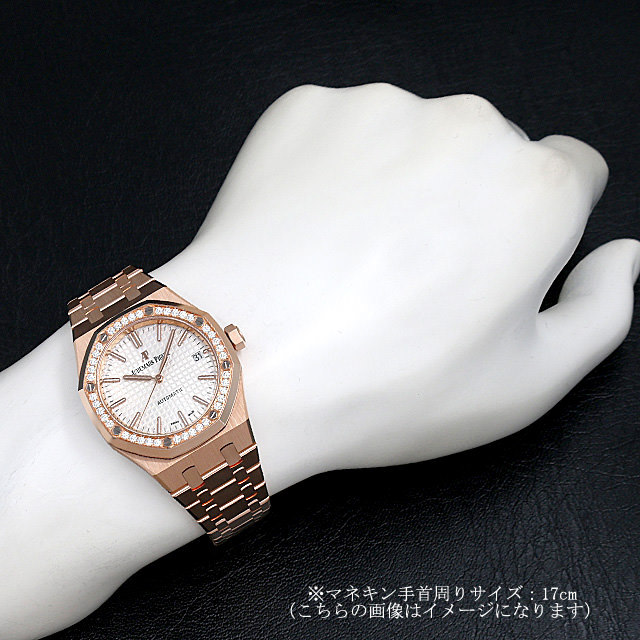 オーデマピゲ ロイヤルオーク オートマティック 15451OR.ZZ.1256OR.01 未使用 メンズ
