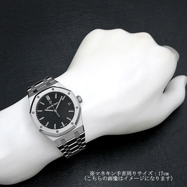 オーデマピゲ ロイヤルオーク オートマチック 15500ST.OO.1220ST.03 未使用 メンズ