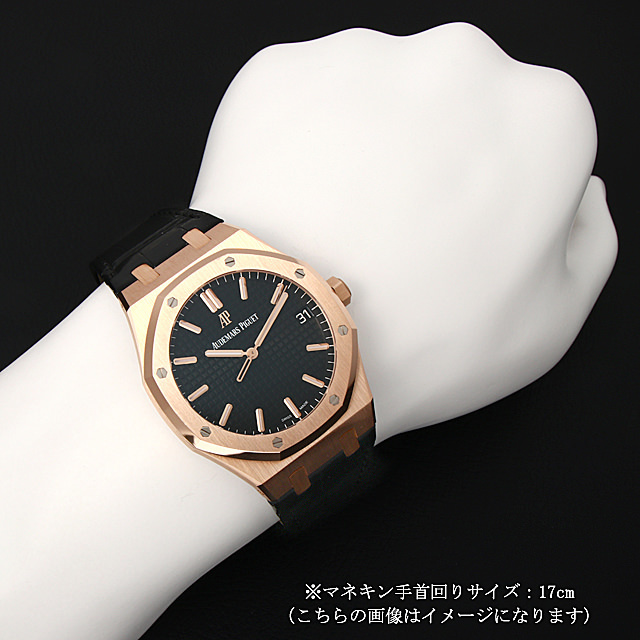 オーデマピゲ ロイヤルオーク オートマティック 15500OR.OO.D002CR.01 未使用 メンズ
