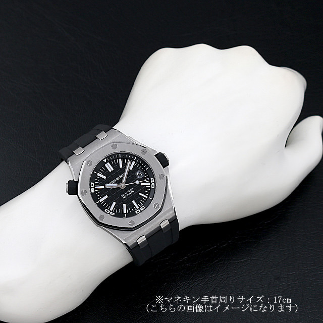 オーデマピゲ ロイヤルオーク オフショア ダイバー 15710ST.OO.A002CA.01 未使用 メンズ