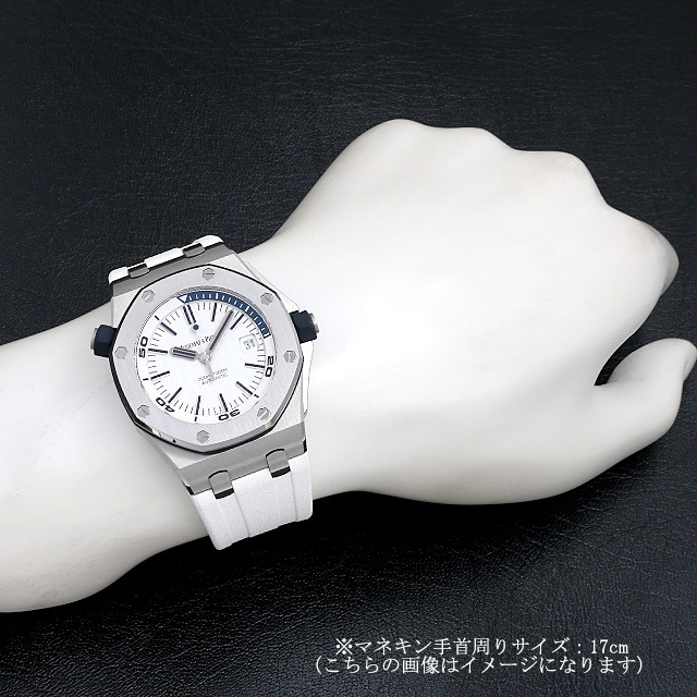 オーデマピゲ ロイヤルオーク オフショア ダイバー ブティック限定 15710ST.OO.A010CA.01 未使用 メンズ