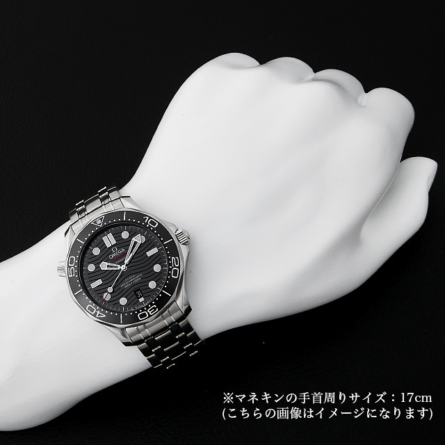 オメガ シーマスター ダイバー 300M コーアクシャル マスタークロノメーター 210.30.42.20.01.001 未使用 メンズ
