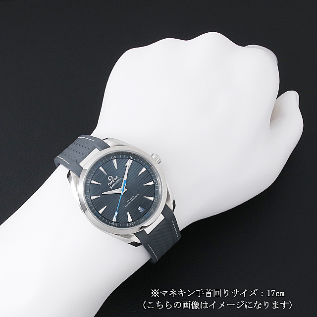 オメガ シーマスター アクアテラ コーアクシャル マスター クロノメーター 220.12.41.21.03.002 未使用 メンズ