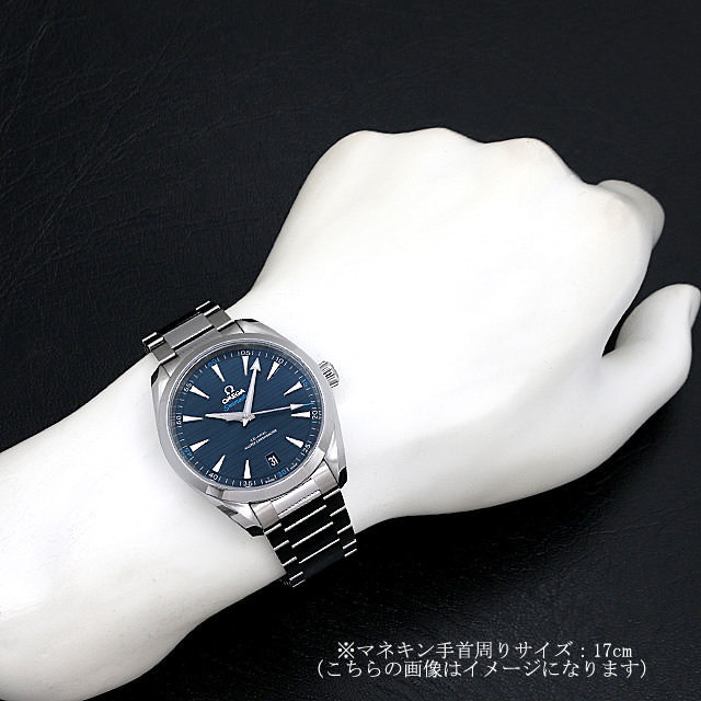 オメガ シーマスター アクアテラ コーアクシャルマスター クロノメーター 41MM 220.10.41.21.03.001 未使用 メンズ