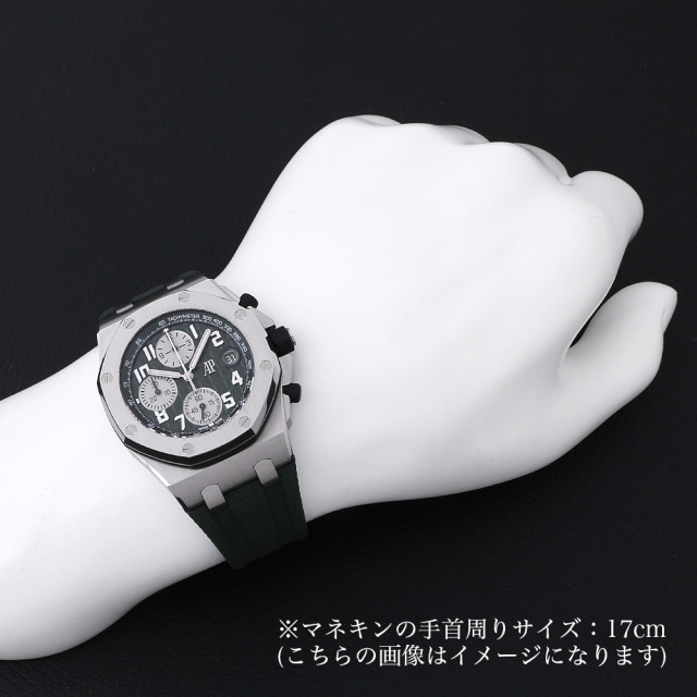 オーデマピゲ ロイヤルオーク オフショア クロノグラフ ブティック限定 42mm 26238TI.OO.A056CA.01 未使用 メンズ