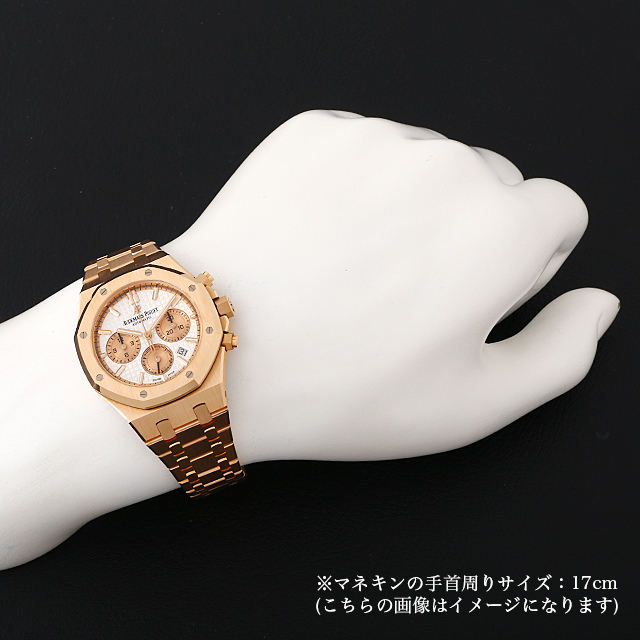 オーデマピゲ ロイヤルオーク クロノグラフ 26315OR.OO.1256OR.01 未使用 メンズ