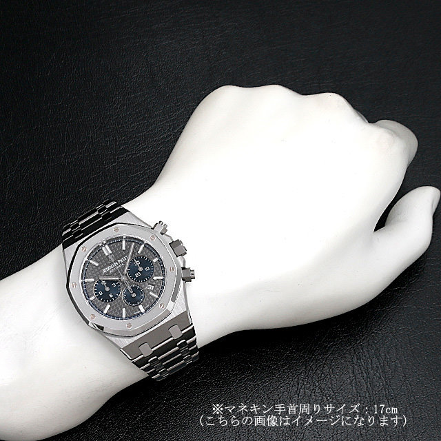 オーデマピゲ ロイヤルオーク クロノグラフ 26331IP.OO.1220IP.01 未使用 メンズ