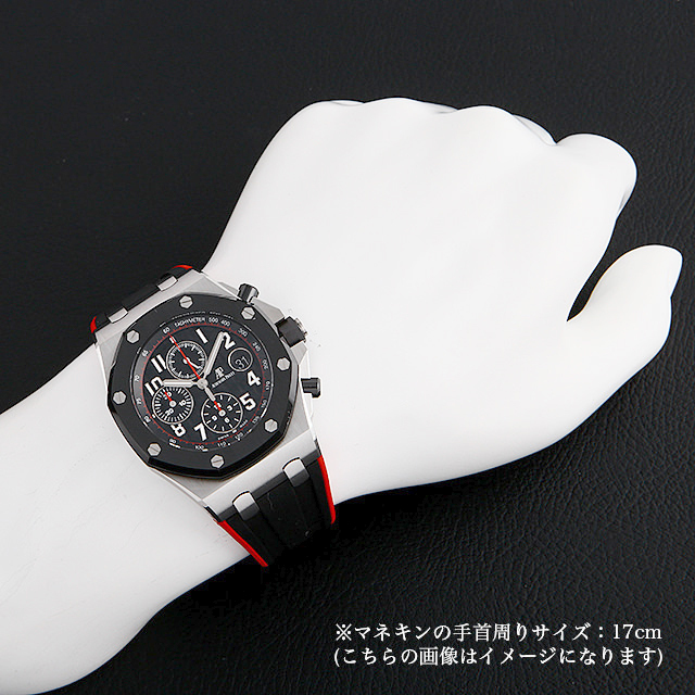 オーデマピゲ ロイヤルオーク オフショア クロノグラフ 26470SO.OO.A002CA.01 未使用 メンズ