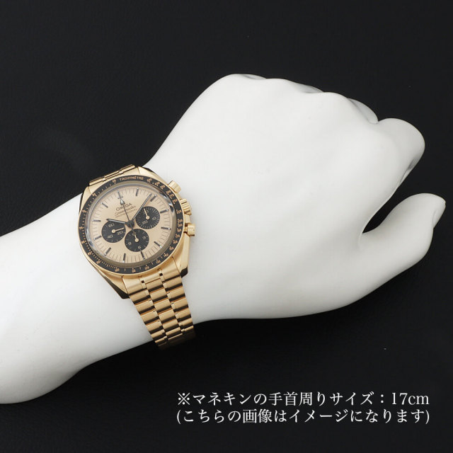オメガ スピードマスター ムーンウォッチ プロフェッショナル コーアクシャル マスタークロノメーター クロノグラフ 310.60.42.50.99.002 未使用 メンズ