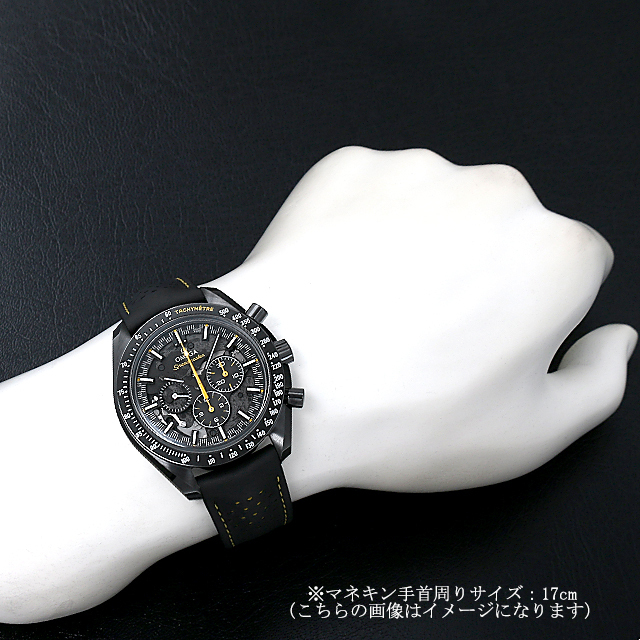 オメガ スピードマスター ムーンウォッチ クロノグラフ ダークサイド オブ ザ ムーン アポロ8号 311.92.44.30.01.001 未使用 メンズ