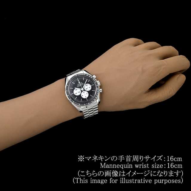 オメガ スピードマスター ムーンウォッチ プロフェッショナル 310.30.42.50.01.004 未使用 メンズ