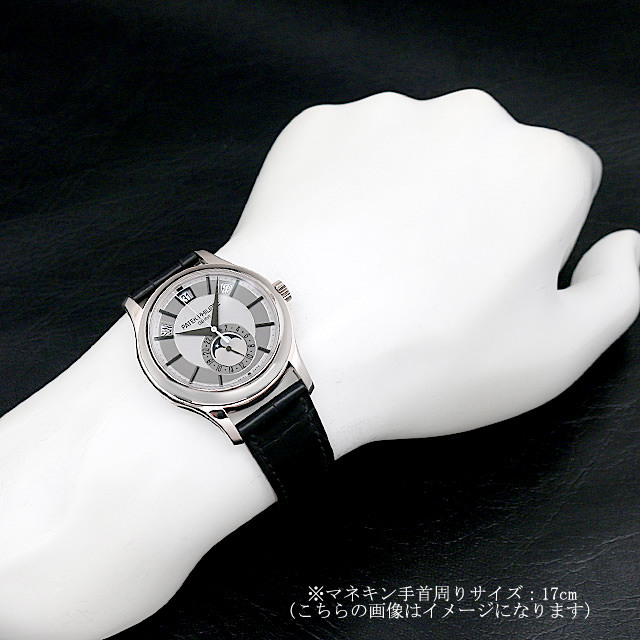 パテックフィリップ アニュアルカレンダー 5205G-001 未使用 メンズ