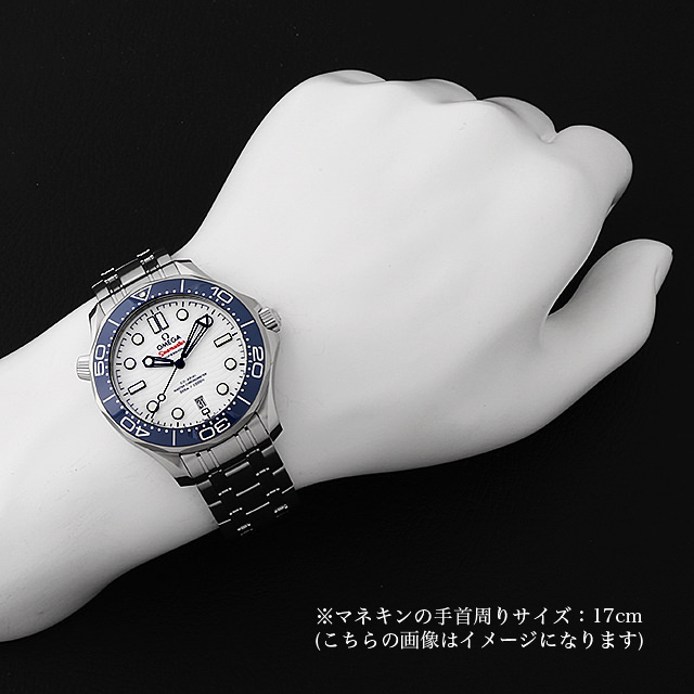 オメガ シーマスター ダイバー300M 522.30.42.20.04.001 未使用 メンズ