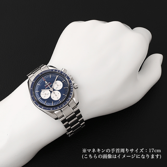 オメガ スピードマスター 東京オリンピック2020 リミテッドエディション 522.30.42.30.03.001 未使用 メンズ